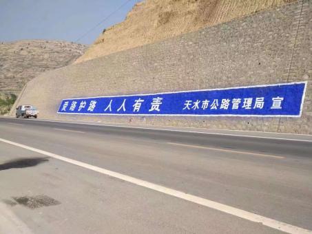 瑞丽墙体广告的地理位置选择的重要性