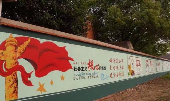 瑞丽墙体广告之彩绘
