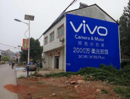 瑞丽刷墙广告和喷绘墙体广告哪个效果好？