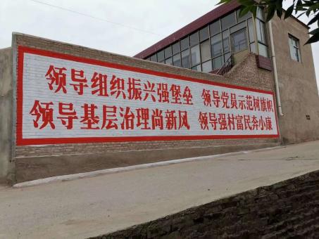 瑞丽墙体广告的发展趋势如何
