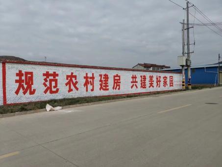 瑞丽墙体广告投放需要注意的三点