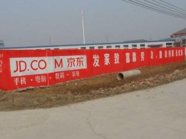 瑞丽户外墙体广告效果听得见