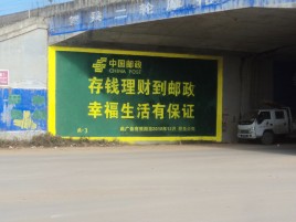 瑞丽墙体广告的整合营销的新方式