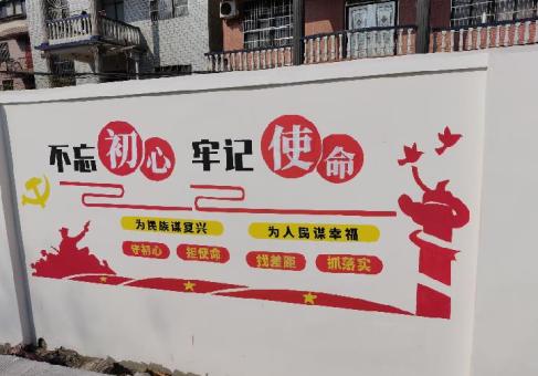 瑞丽美丽乡村文化墙价格怎么样