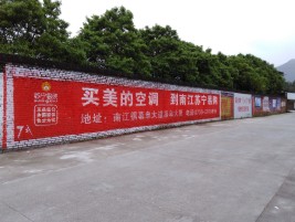 瑞丽墙体广告对比传统广告媒介的优势