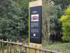 瑞丽标识牌材料选择和运用的注意事项