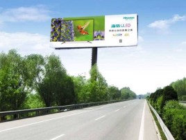瑞丽高速擎天柱广告牌的特点和优势