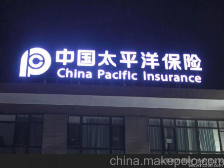 瑞丽背光发光字原来有这么多优势,难怪有眼光的客户都选它