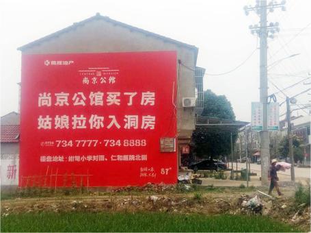 瑞丽做户外墙体广告，一定要避开这4大雷区