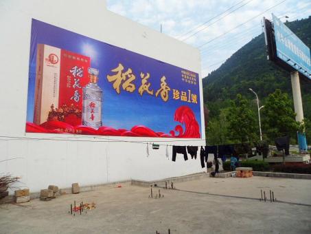 瑞丽墙体喷绘广告效果怎么样？