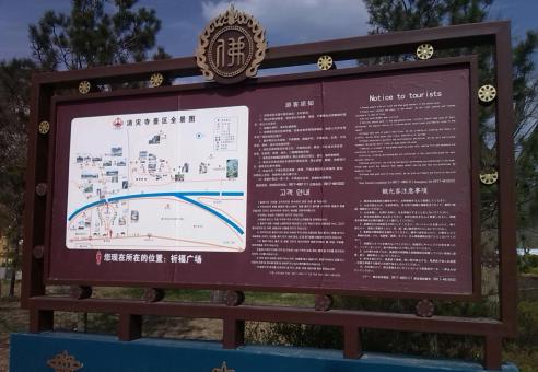 瑞丽标识标牌的类别有哪些？怎么区分有依据？
