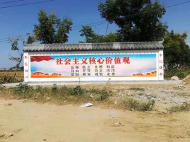 瑞丽墙体彩绘环保吗？有哪些优点呢？