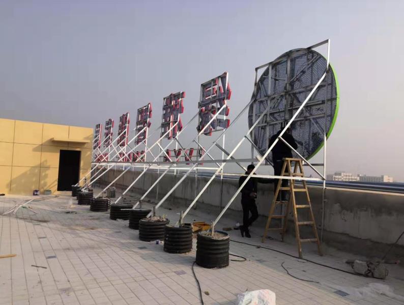 瑞丽户外广告架子一般常用哪种材料?