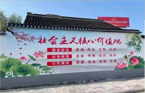 瑞丽墙体彩绘材料