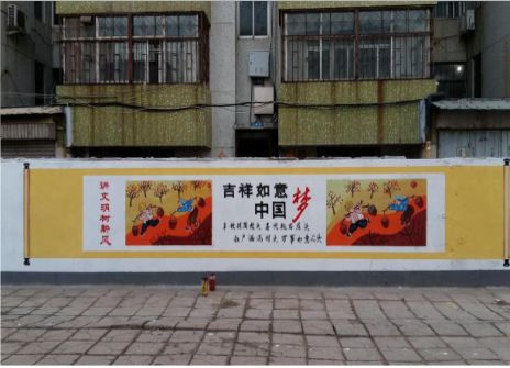 瑞丽什么是文化墙