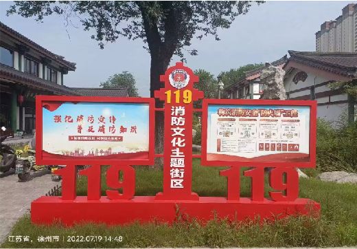 瑞丽宣传栏制作工艺