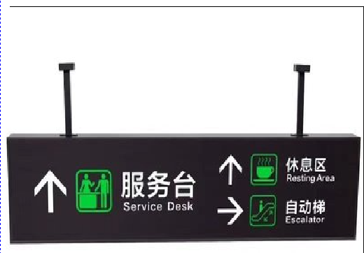 瑞丽吊牌灯箱制作流程。