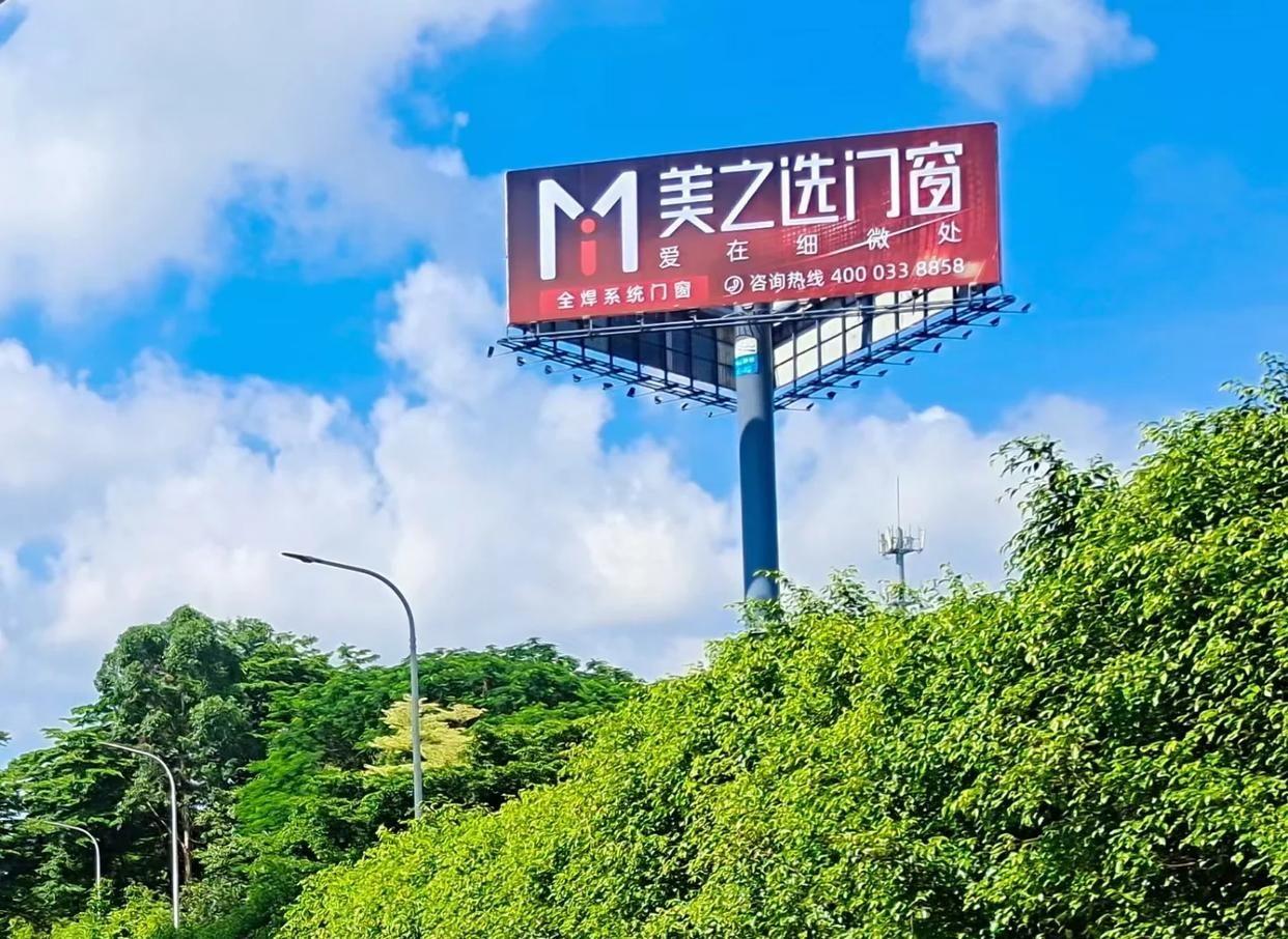 瑞丽高速高炮广告独特的传媒优势性