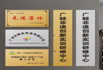 瑞丽不锈钢腐蚀牌制作流程