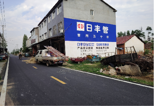 瑞丽墙体广告制作复杂吗?
