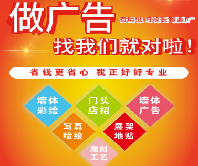 瑞丽户外广告安装知识。