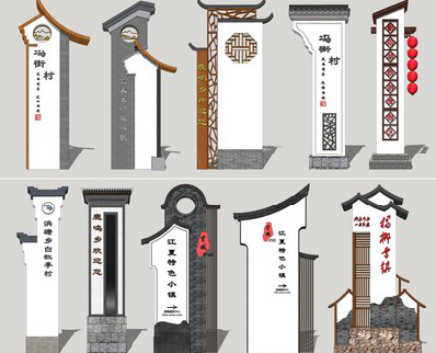 瑞丽美丽乡村标识标牌有哪些分类？