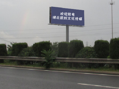 瑞丽高速广告投放效果怎么样？