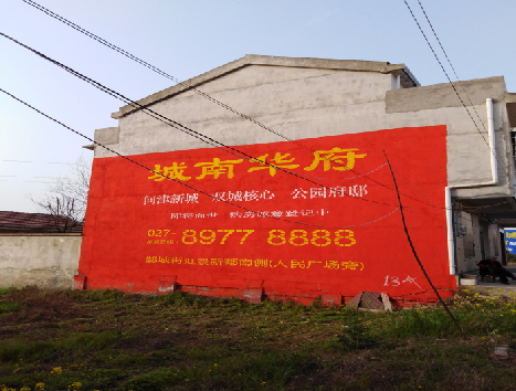 瑞丽房地产墙体广告内容如何敲定？