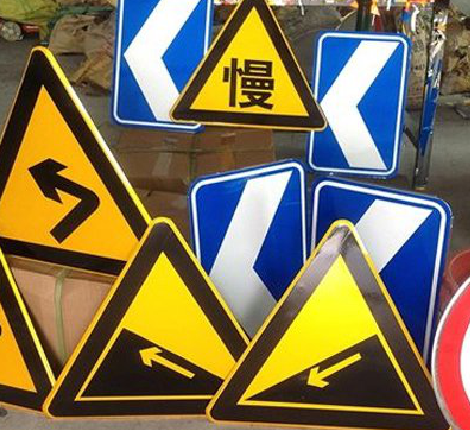 瑞丽标识标牌中颜色的确定是很重要的。