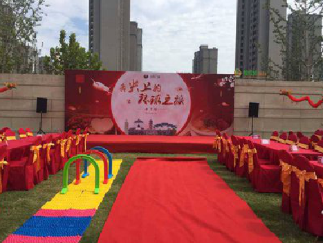 瑞丽庆典活动策划要具备哪些技巧？