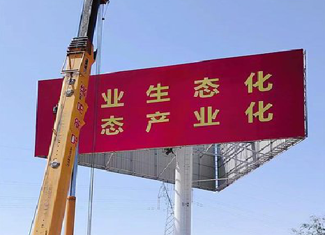 瑞丽广告牌制作设计的重要因素。