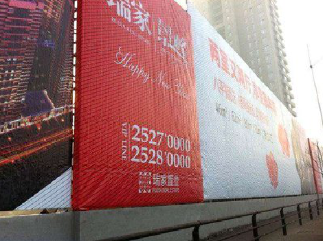 瑞丽如何长久保持户外喷画的质量？