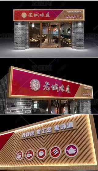 瑞丽门头广告概念以及它的特点及优势