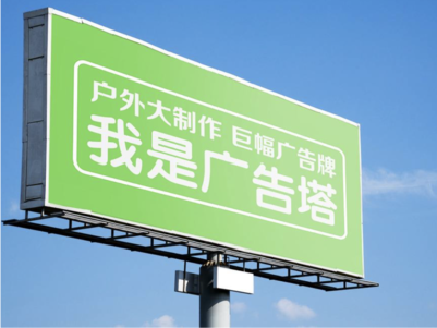 瑞丽线下品牌宣传：户外广告的实际应用价值分析